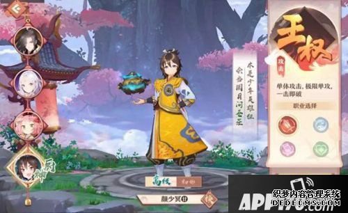 狐妖小红娘手游新版本更新先容