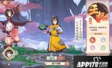 狐妖小红娘手游新版本更新 系列活动惊喜上线