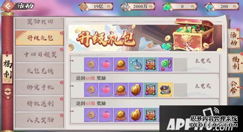 狐妖小红娘手游新版本更新先容