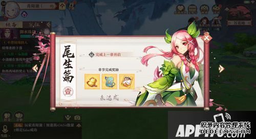 狐妖小红娘手游新版本更新先容