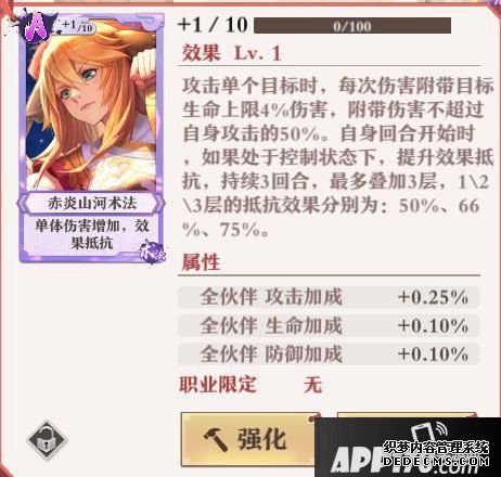 狐妖小红娘手游新版本更新先容