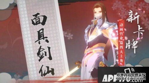 狐妖小红娘手游公测版本第二阶段更新 竹业篇至情上线