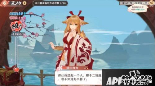 狐妖小红娘手游公测版本第二阶段更新 竹业篇至情上线