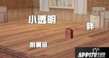手游荒野行动油桶爆炸用法 油桶如何使用