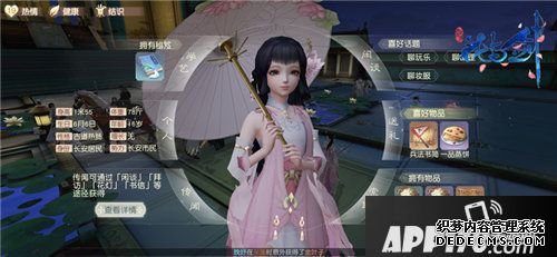 花与剑这是npc照旧真人