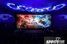 王者人生携手大地影院集团助力2019年王者荣耀KPL总决赛