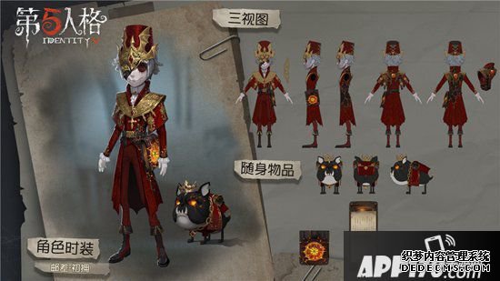 第五人格第十赛季英华1今天上线 魔典纷争一触即发