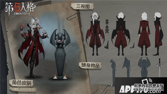 第五人格第十赛季英华1今天上线 魔典纷争一触即发