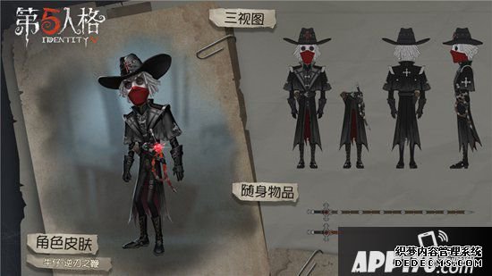 第五人格第十赛季英华1今天上线 魔典纷争一触即发