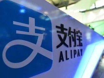 支付宝机房网络出现短暂抖动 全国网友开始抖机灵