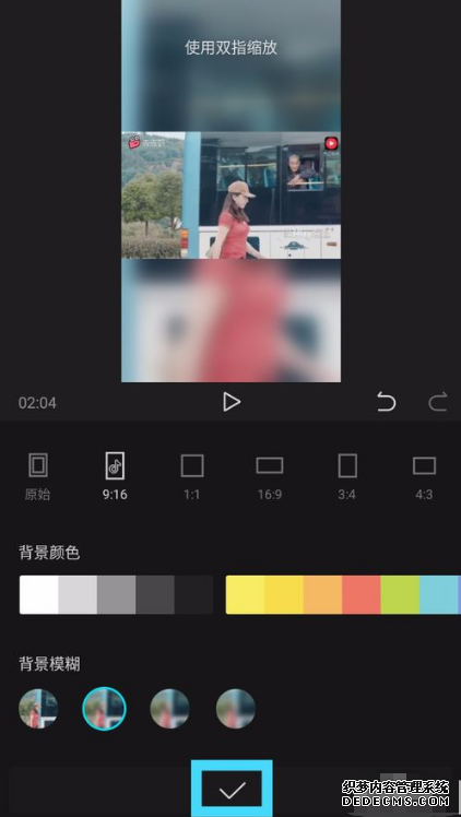 剪映怎么添加画中画