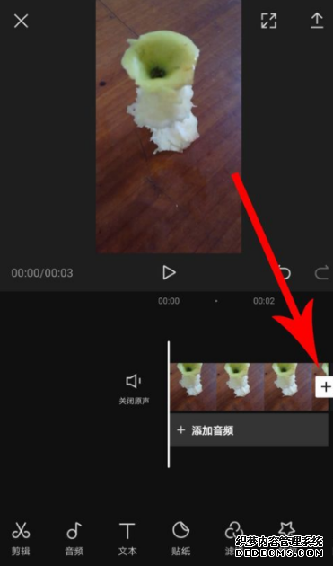 剪映如何选择封面