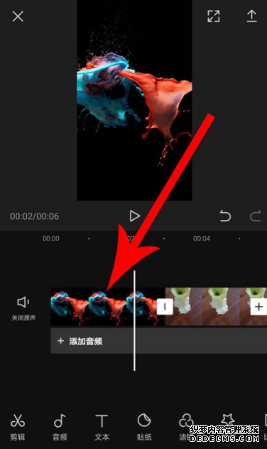 剪映如何选择封面