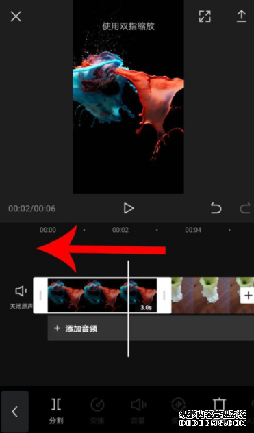 剪映如何选择封面