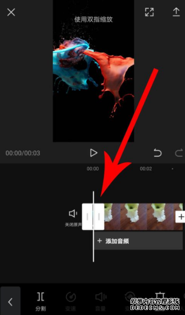 剪映如何选择封面