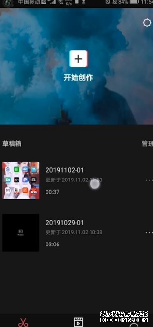 剪映怎么调解视频的顺序