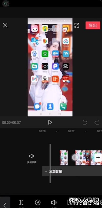剪映怎么调解视频的顺序
