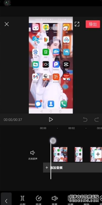 剪映怎么调解视频的顺序
