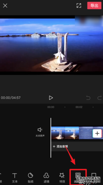 剪映的画中画在哪
