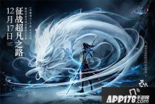 技能也由玩家自创 雪鹰领主自创技能玩法重磅曝光