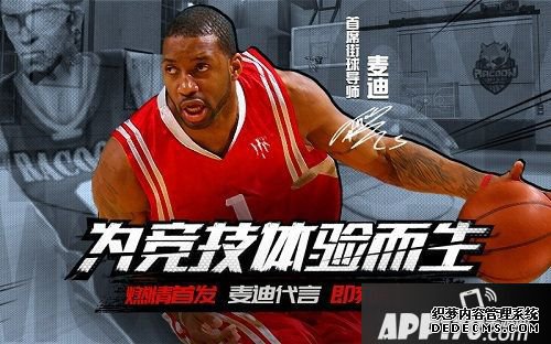街球艺术s6赛季震撼开启