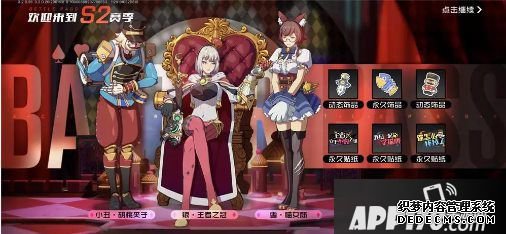王牌战士S2赛季开启