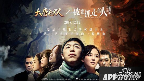 《大唐无双手游》全民PK争霸联赛掀起晋级热斗