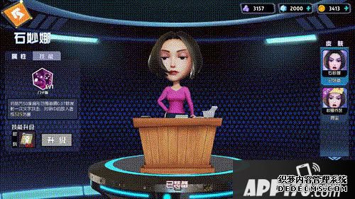 奇葩战斗家茶啊二中新版本抢先曝光