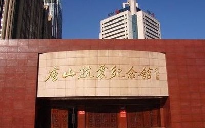 昨日唐山4.5级地震属1976年余震？专家解答其中原因