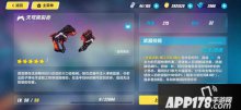 崩坏3精准目标12月6日a池攻略详解 精准目标a池怎么样
