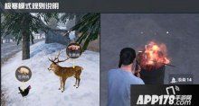 手游和平精英极寒模式生火技巧详解 极寒模式怎么生火