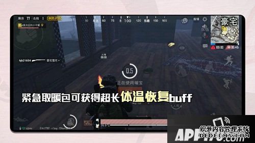 僻静精英极寒模式取暖物资大全 极寒模式取暖物资有哪些