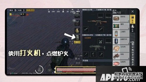 僻静精英极寒模式取暖物资大全 极寒模式取暖物资有哪些