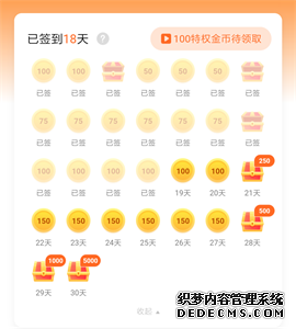 米读极速版一天赚几多