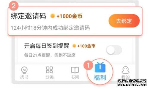 米读极速版最新邀请码是几多