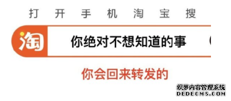 你绝对不想知道的事是什么梗