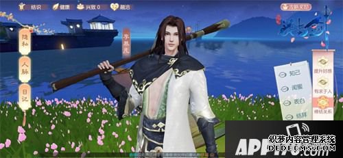 姐弟恋也不是不行以 花与剑里你能撩到所有人