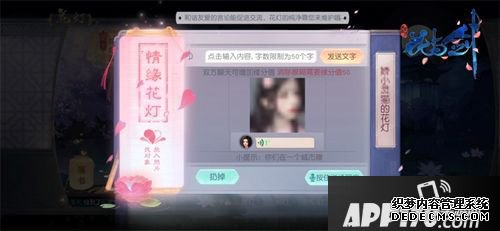 姐弟恋也不是不行以 花与剑里你能撩到所有人