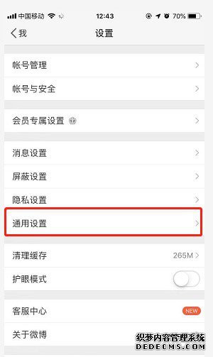 付出宝nfc怎么配置卡片