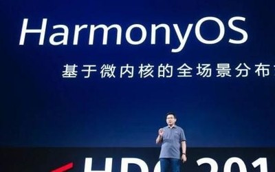 手机平板电脑除外 华为终端明年将全线搭载鸿蒙OS