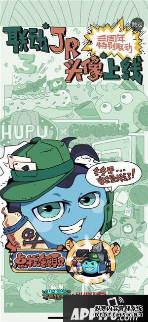 不思议迷宫冈布奥点亮虎扑