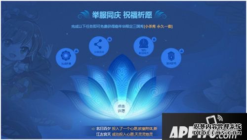 三国杀ol11周年嘉光阴人气火爆
