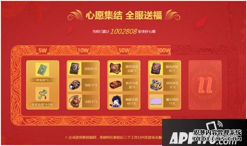 三国杀ol11周年嘉光阴人气火爆