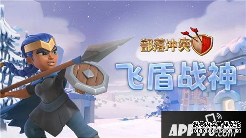 部落斗嘴全新英雄插手疆场