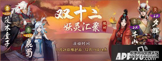 神都夜行录山鬼Cosplay赏析 山中人兮芳杜若