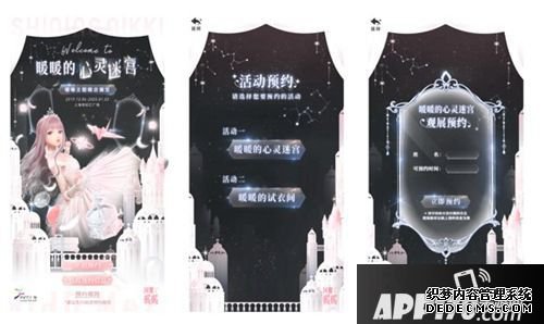 《Another Nikki》宣布 与暖暖一起拥抱将来闪耀如初