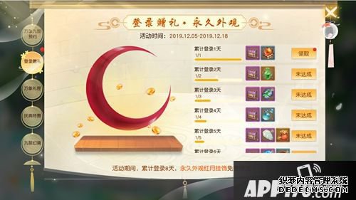 年尾最强福利从天而降!《天下》手游资料片来袭