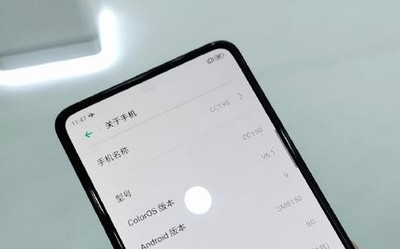 OPPO搭载屏下摄像头样机曝光！很有可能明年发布