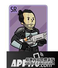 辐射遁迹所olsr帮助英雄配件推荐 sr帮助用什么配件