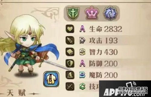 梦幻模仿战蒂德莉特装备推荐 蒂德莉特装备用什么